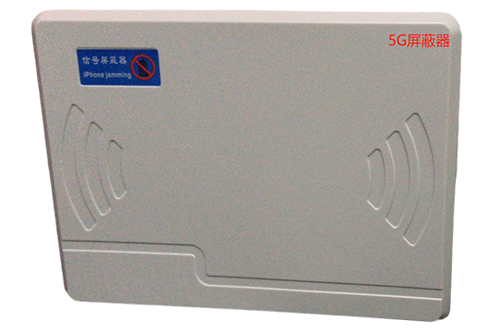 界首经济型移动通信干扰器7路