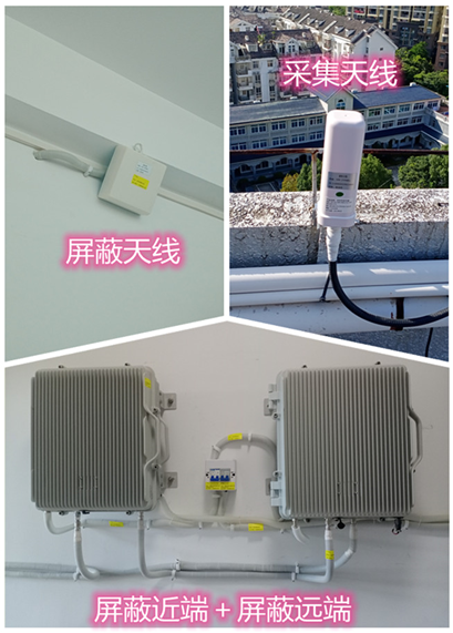  界首某检察院保密室屏蔽案例（数字信令级）